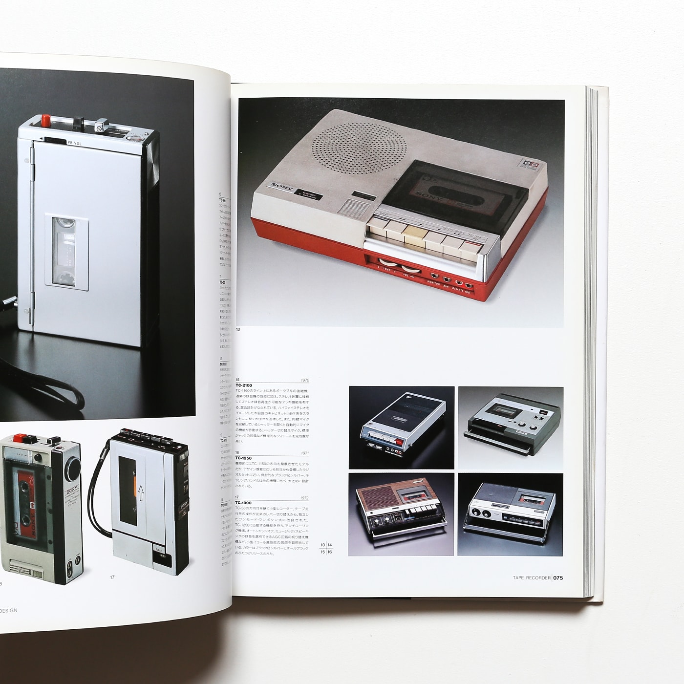 絶版「Sony Design（ソニーデザイン）」1993年 朝日ソノラマデザイン