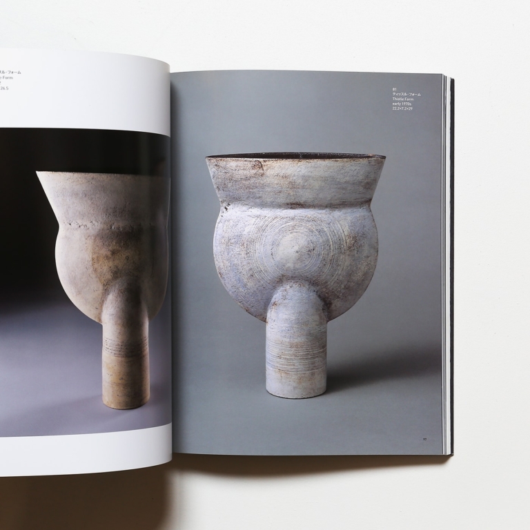 ハンス・コパー展 | 20世紀陶芸の革新 | nostos books ノストスブックス