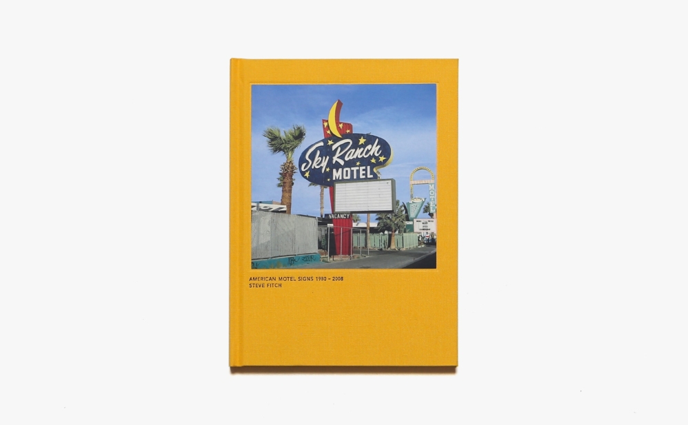 American Motel Signs | Steve Fitch