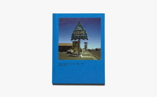 American Motel Signs II | Steve Fitch