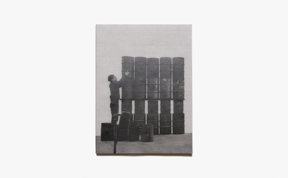 Christo: The Paris Sculptures 1961 | クリスト