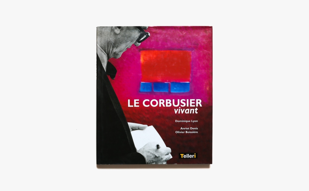 Le Corbusier: Vivant | Dominique Lyon、Olivier Boissiere