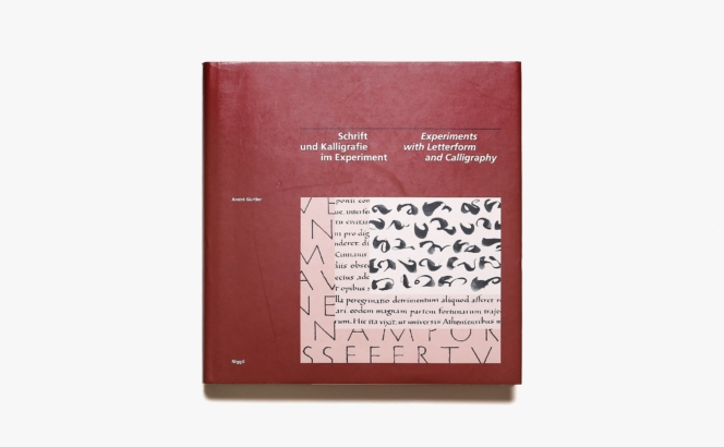 Experiments With Letterform and Calligraphy | Andre Gurtler