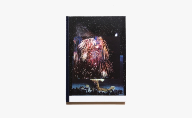 Universen | Huber Huber