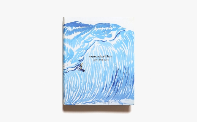 Raymond Pettibon: Plots Laid Thick | レイモンド・ペティボン