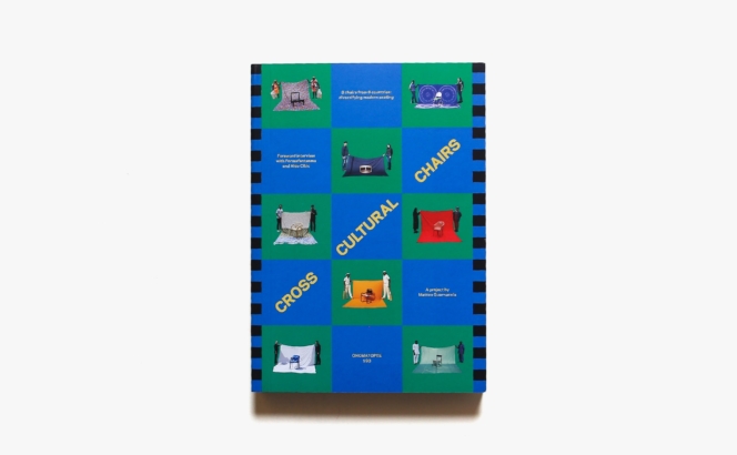 Cross Cultural Chairs | Matteo Guarnaccia