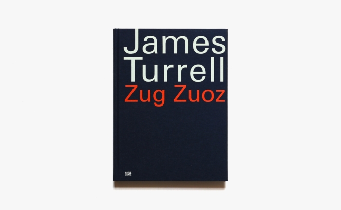 James Turrell: Zug Zuoz | ジェームズ・タレル