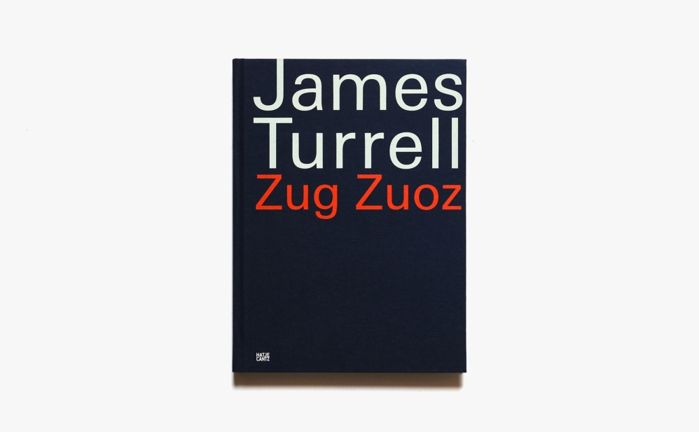 James Turrell: Zug Zuoz | ジェームズ・タレル