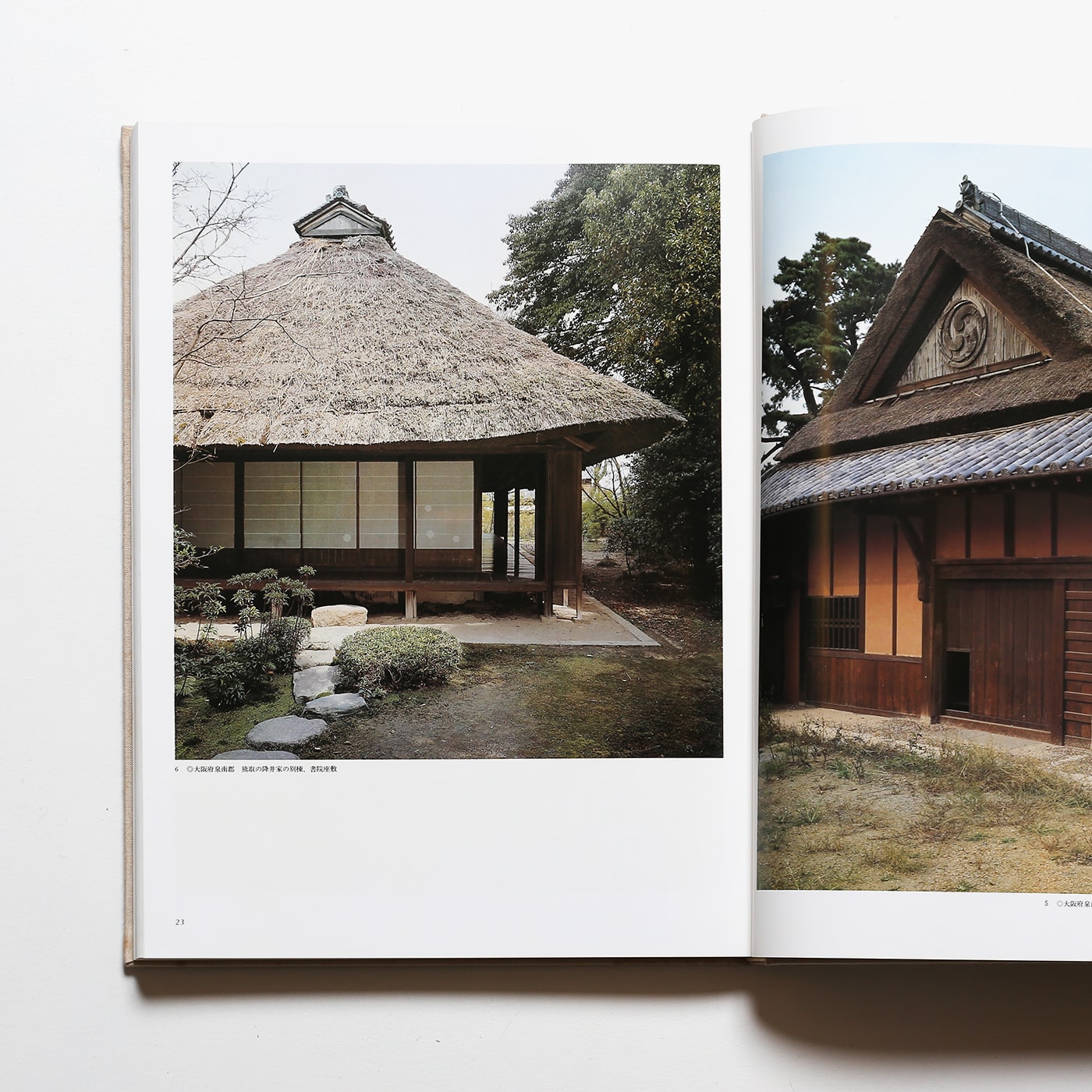 日本近代建築大全 東日本篇・西日本篇２冊セット-
