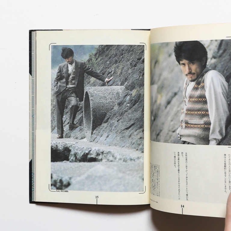 Yukihiro Book