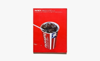 アメリカのパッケージデザイン パッケージデザイナーが見る |〜『バドワイザー』のリニューアル
