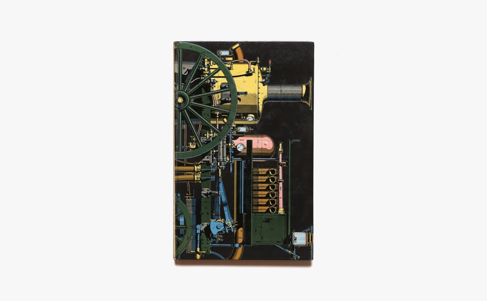 Histoire De La Machine | Robert Soulard