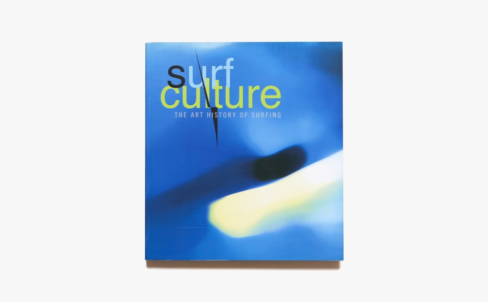 Surf Culture: The Art History of Surfing | デヴィッド・カーソン