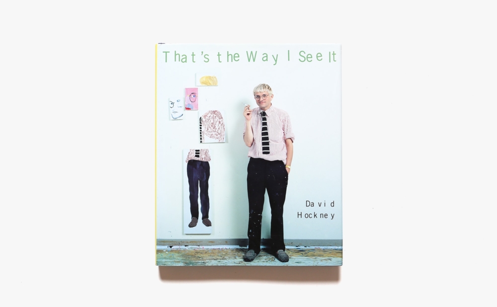 That’s the Way I See It | David Hockney デイヴィッド・ホックニー