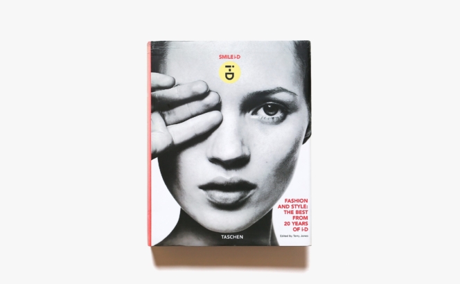 Smile I-D: Fashion and Style | Terry Jones