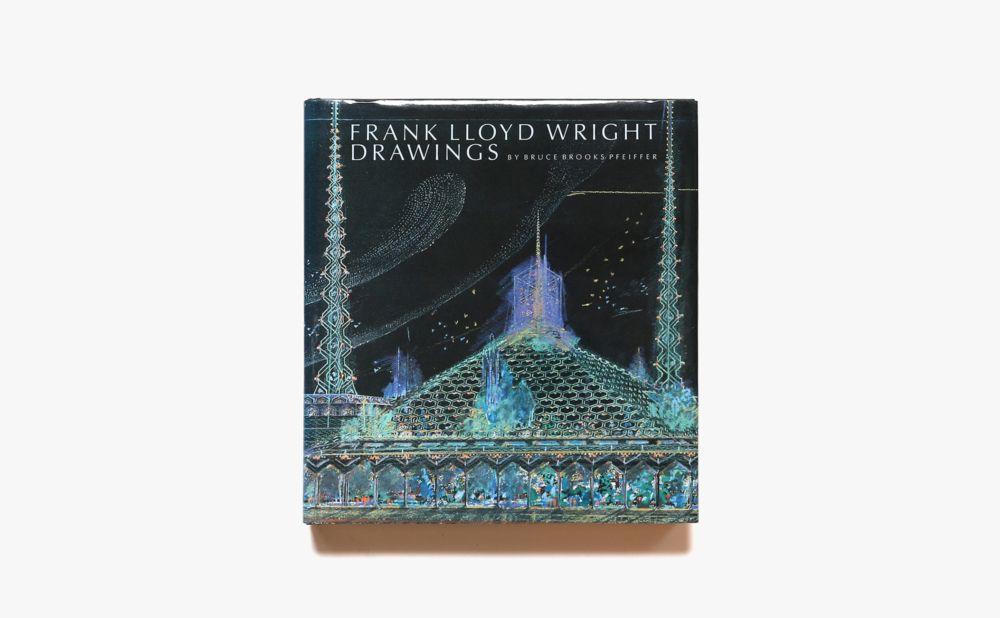 Frank Lloyd Wright Drawings | フランク・ロイド・ライト ドローイング集