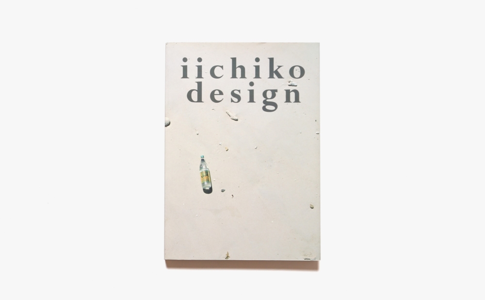 iichiko design 1995