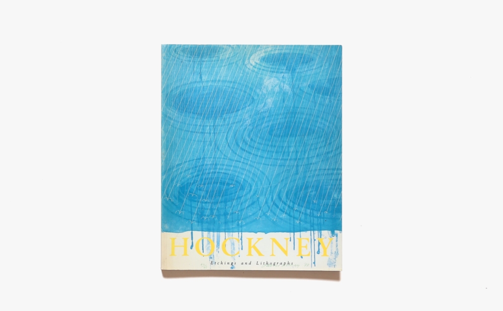 David Hockney: Etchings and Lithographs | デイヴィッド・ホックニー