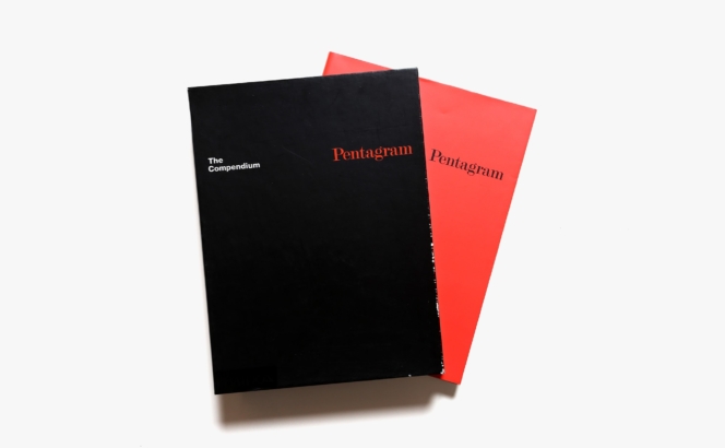 Pentagram: The Compendium | David Gibbs アラン・フレッチャー、コリン・フォーブス