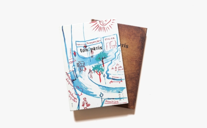 ton paris | 茂田井武