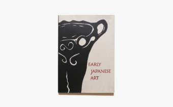 弥生・古墳時代論叢 | 蒲原宏行 |本 | 通販 | Amazon