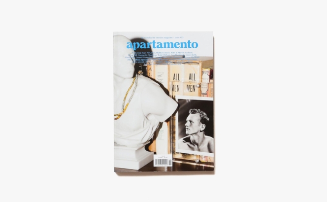 apartamento issue 15 | アパルタメント