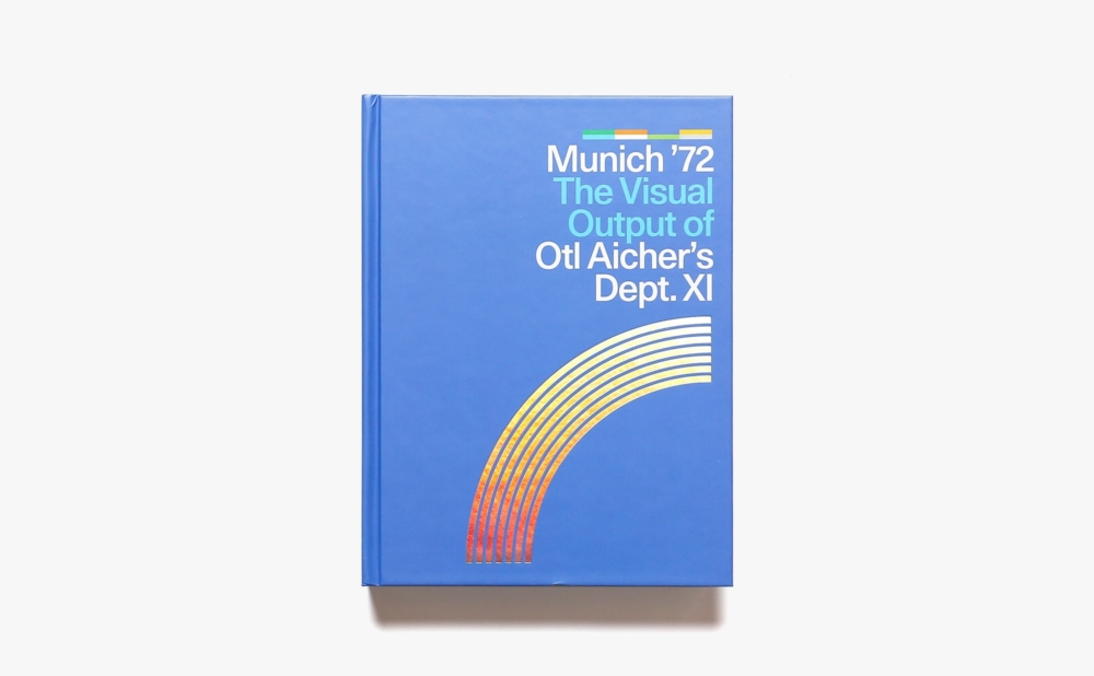 Munich ’72: The Visual Output of Otl Aicher’s Dept. XI | オトル・アイヒャー