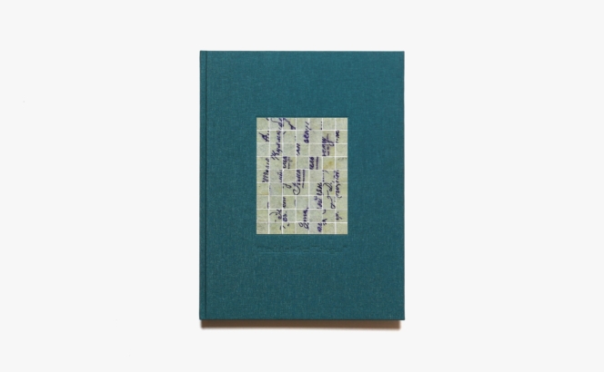 And Another Thing | Anthony Gerace