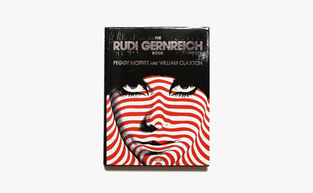 The Rudi Gernreich Book | ルディ・ガーンライヒ、ペギー・モフィット 写真集