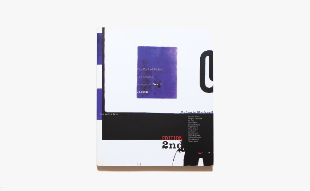 The End of Print, 2nd edition: The Grafik Design of David Carson | デヴィッド・カーソン