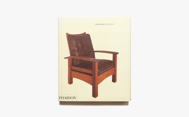 Gustav Stickley | グスタフ・スティックリー