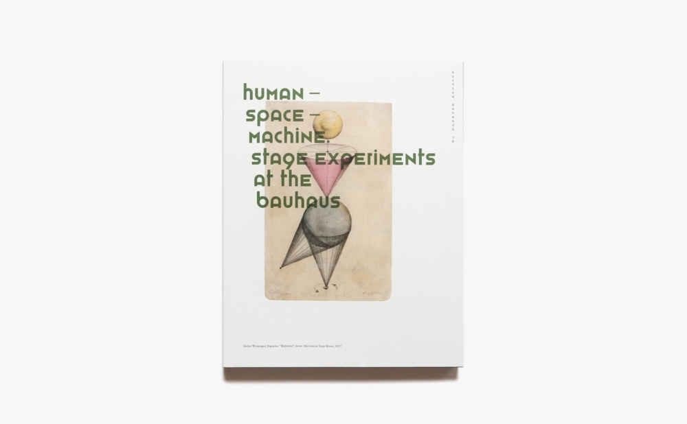 Human Space Machine: Stage Experiments at the Bauhaus | Torsten Blume、Christian Hiller、Stephan Muller