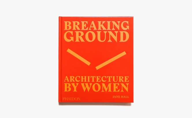 Breaking Ground: Architecture by Women | Jane Hall