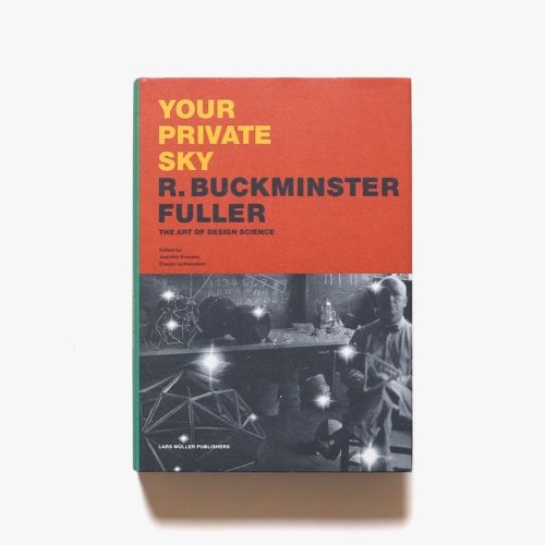 Your Private Sky | R. Buckminster Fuller バックミンスター・フラー | nostos books  ノストスブックス