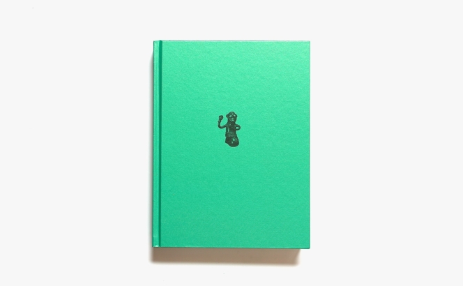 Parallel Encyclopedia 2 | Batia Suter