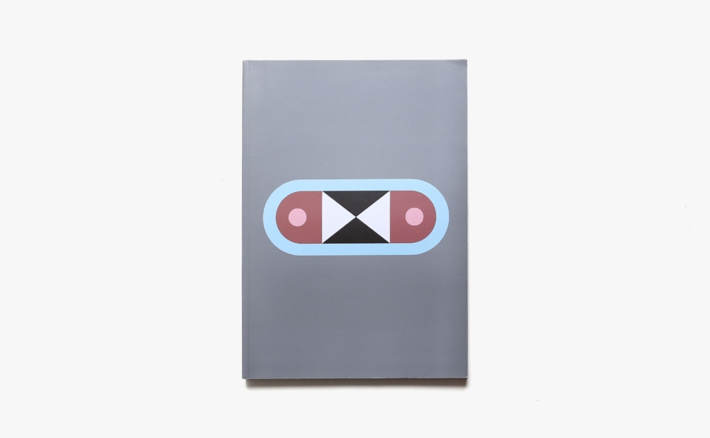 From Some Paintings | Nathalie du Pasquier