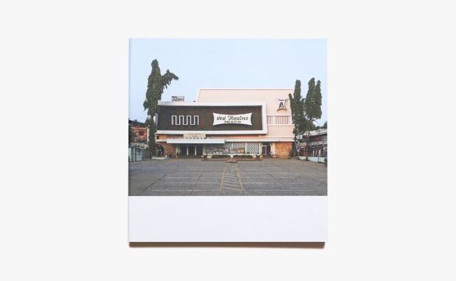 Hybrid Modernism: Movie Theatres in South India | Sabine Haubitz、Stefanie Zoche