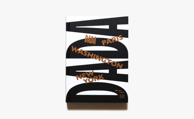 DADA | Laurent Le Bon