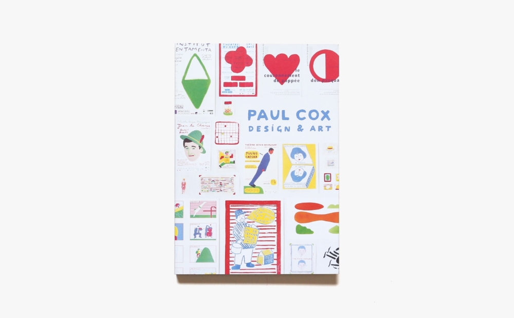 Paul Cox Design Art ポール コックス Nostos Books ノストスブックス