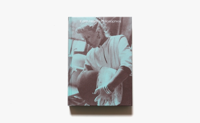 Edith Heath: Philosophies