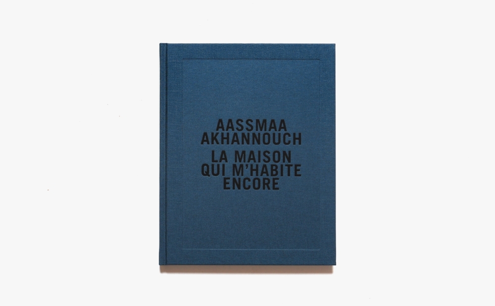 La Maison Qui M’habite | Aassmaa Akhannouch