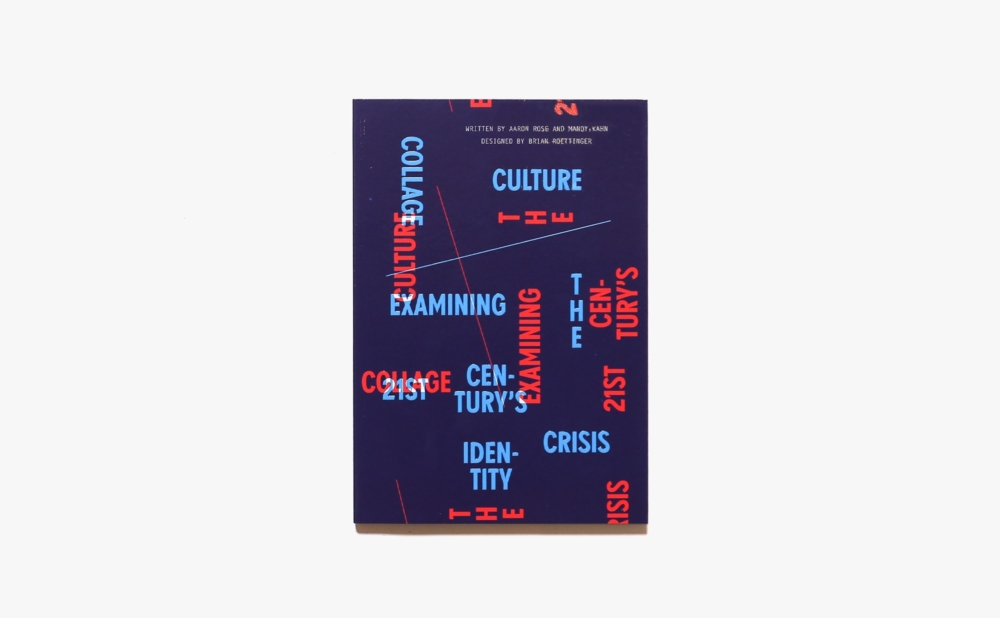 Collage Culture: Examining the 21st Century’s Identity Crisis | 著者名