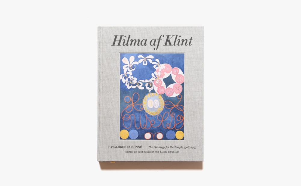 Hilma af Klint: The Paintings for the Temple 1906–1915 | ヒルマ・アフ・クリント