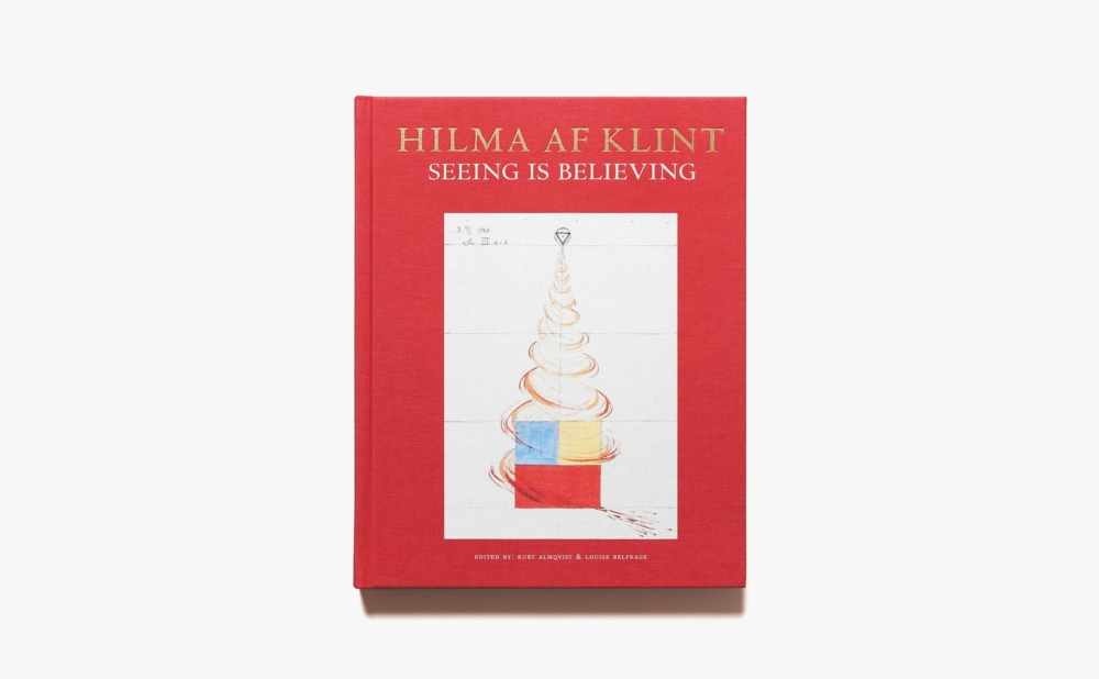 Hilma af Klint: Seeing Is Believing | ヒルマ・アフ・クリント