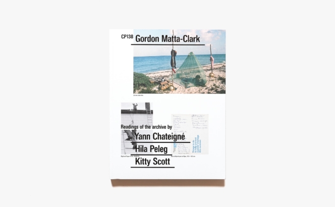 Gordon Matta-Clark: CP138 | ゴードン・マッタ=クラーク