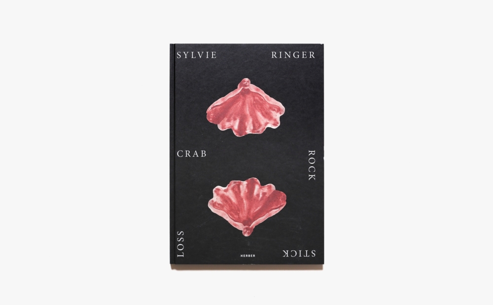 Sylvie Ringer: Crab, Rock, Stick, Loss | 著者名