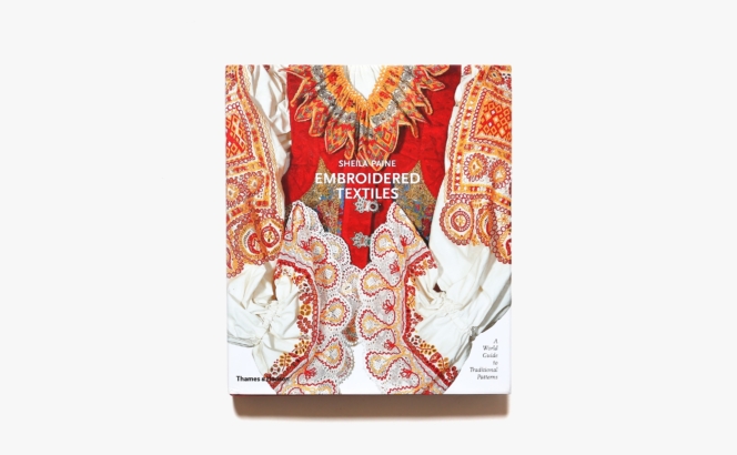 Embroidered Textiles: A World Guide to Traditional Patterns | Sheila Paine