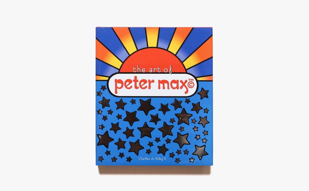 The Art of Peter Max | ピーター・マックス 作品集