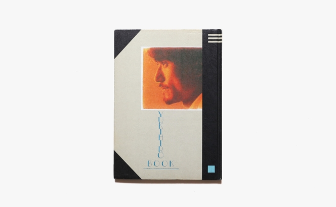 Yukihiro Book | 高橋幸宏
