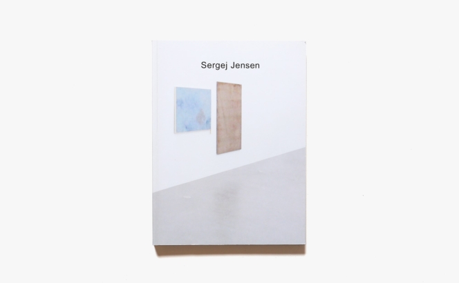 Sergej Jensen | セルゲイ・イェンセン